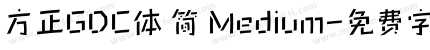 方正GDC体 简 Medium字体转换